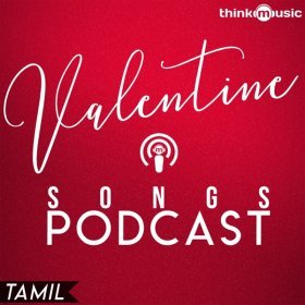 Ән  Anirudh Ravichander, Shakthisree Gopalan - Yaanji