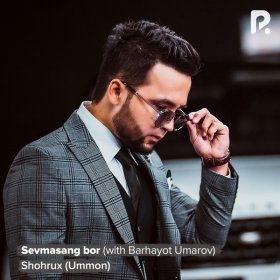 Ән  Shohrux (Ummon) feat. Barhayot Umarov - Sevmasang bor