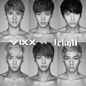 Ән  VIXX - What to do