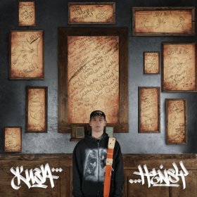 Ән  HENSY - Ввалил