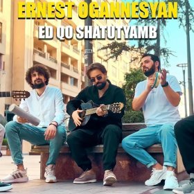 Песня  Ernest Ogannesyan - Ed qo shatutyamb