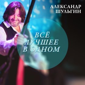 Песня  Валерия - Самолет