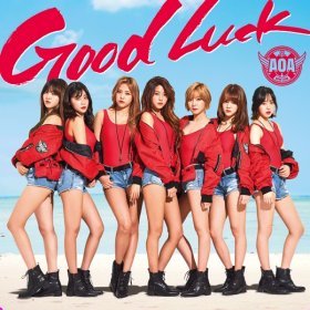 Ән  AOA - Good Luck