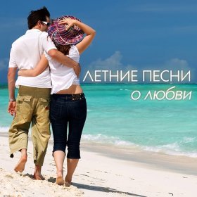 18PLS – Люблю В Тебе Всё ▻Скачать Бесплатно В Качестве 320 И.