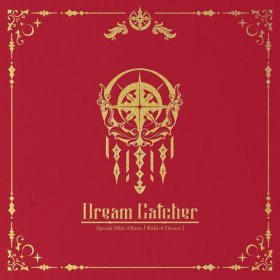 Ән  Dreamcatcher - Deja Vu