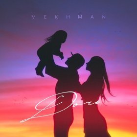 Mekhman – Дочь ▻Скачать Бесплатно В Качестве 320 И Слушать Музыку.