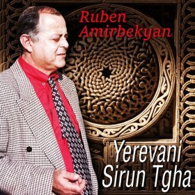 Ән  Ruben Amirbekyan - Baghmanchi