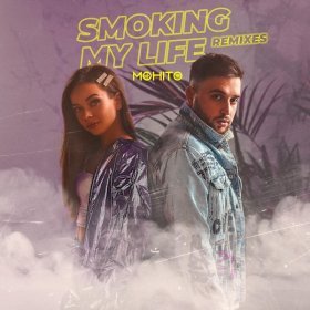 Ән  Мохито - Smoking My Life (DJ Steel Alex Remix)