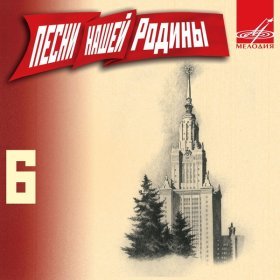 Песня  София Ротару - Лебединая верность