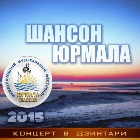 Группа Рождество – Карандаши ▻Скачать Бесплатно В Качестве 320 И.