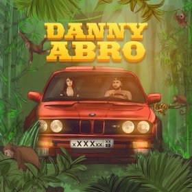 Песня  DANNY ABRO - Стань моей