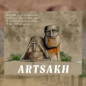 Ән  Севак Ханагян - Artsakh