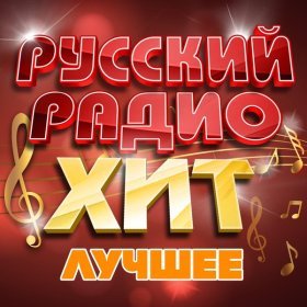 Ән  Катя Лель - Следуй за мной