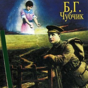 Песня  Борис Гребенщиков - Тучи над городом встали