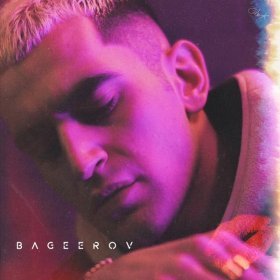 Ән  Bageerov - Пик