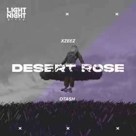 Песня  Sting - Desert Rose (XZEEZ x OTASH Remix)