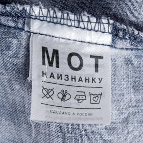 Ән  МОТ - Подмигни