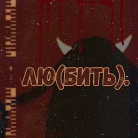 Песня  nmilova - 45 кг