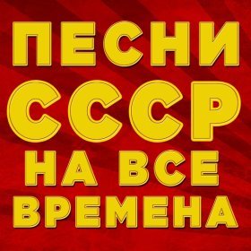 Аида Ведищева – Песня О Весне ▻Скачать Бесплатно В Качестве 320 И.