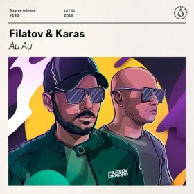 Песня  Filatov & Karas - Au Au