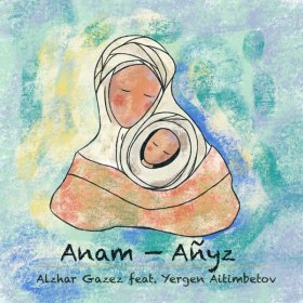 Ән  Alzhar Gazez feat. Yergen Aitimbetov - Anam - Añyz