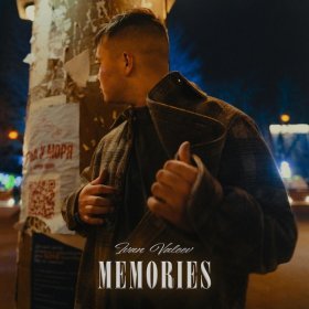 Ән  IVAN VALEEV - Memories