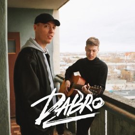 Песня  Dabro - Музыка даёт нам крылья