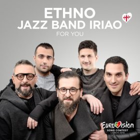 Ән  Ethno - Jazz Band Iriao - For You