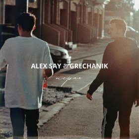 Alex Say, GRECHANIK – Теряя ▻Скачать Бесплатно В Качестве 320 И.