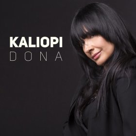 Ән  Kaliopi - Dona