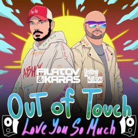 Песня  Filatov & Karas, Uniting Nations - Out of Touch (Love You So Much)