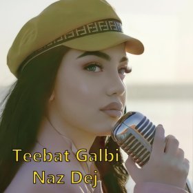 Песня  Naz Dej - Teebat Galbi