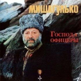Песня  Михаил Гулько - Москва златоглавая