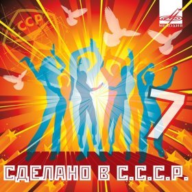 Александр Серов - Осенняя Роса » скачать в MP3 или слушать бесплатно онлайн – Spaces