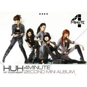 Ән  4Minute - HUH (Hit Your Heart)