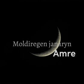 Песня  Amre - Moldiregen janaryn