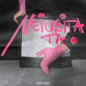 Ән  Irina Rimes - Neiubita ta