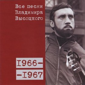 Песня  Владимир Высоцкий - Песня-сказка про джинна