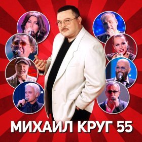 Ән  Григорий Лепс - Кольщик