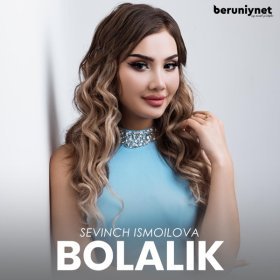 Песня  Sevinch Ismoilova - Bolalik