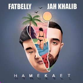 Песня  Fatbelly, Jah Khalib - Намекает