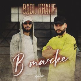 Ән  Badi, KhaliF - В тачке