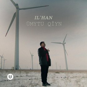 Песня  IL'HAN - ŪMYTU QİYN