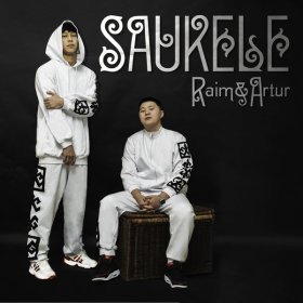 Песня  Raim, Artur - Saukele