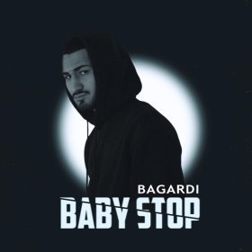 Песня  BAGARDI - BABY STOP