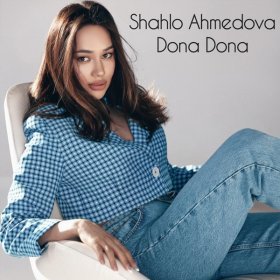 Песня  Shahlo Ahmedova - Indama