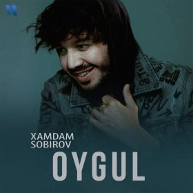 Ән  Xamdam Sobirov - Oygul
