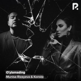 Песня  Munisa Rizayeva feat. Konsta - O'ylamading