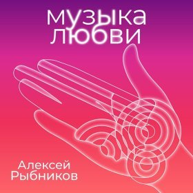 Песня  (из кинофильма Вам и не снилось) Алексей Рыбников - Рома и Катя