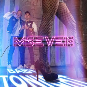 Песня  Mseven - Baby Tonight